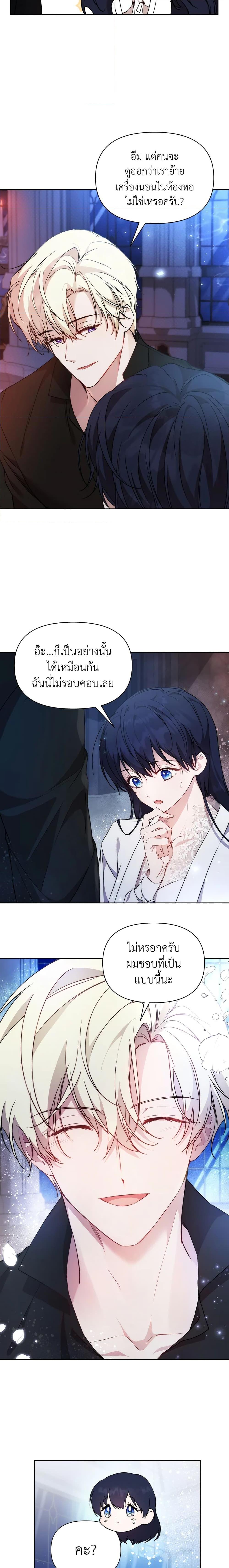 Manga-lc-com อ่านมังงะ อ่านการ์ตูน ออนไลน์ ฟรี Lillian of Turin ตอนที่ 1 2 3 4 5 6 7 8 9 10 11 12 13 14 ฟรี ไม่มีโฆษณา Manga-lc - อ่าน มังงะ อ่าน การ์ตูน ออนไลน์ อ่านมังงะ ฟรี