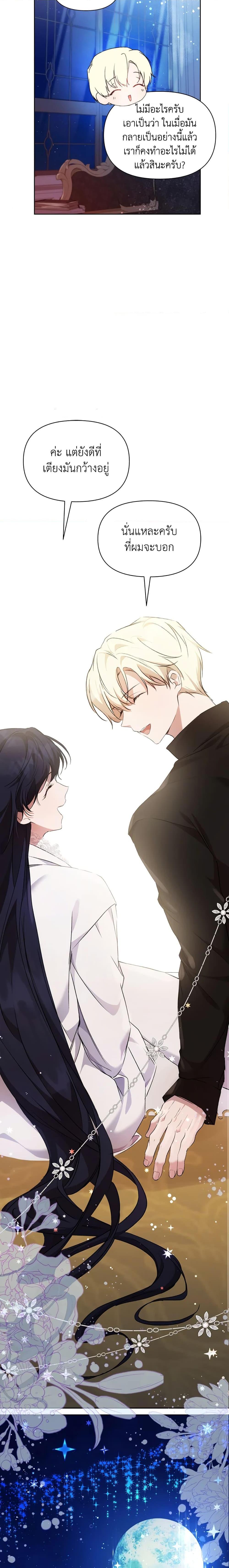 Manga-lc-com อ่านมังงะ อ่านการ์ตูน ออนไลน์ ฟรี Lillian of Turin ตอนที่ 1 2 3 4 5 6 7 8 9 10 11 12 13 14 ฟรี ไม่มีโฆษณา Manga-lc - อ่าน มังงะ อ่าน การ์ตูน ออนไลน์ อ่านมังงะ ฟรี