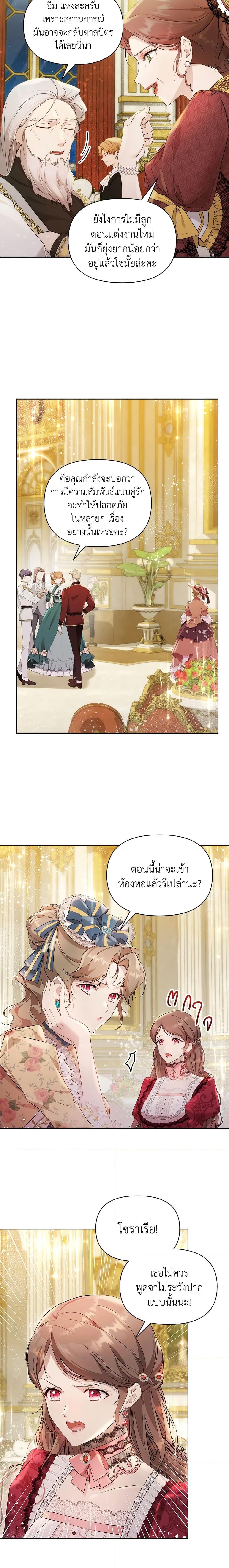 Manga-lc-com อ่านมังงะ อ่านการ์ตูน ออนไลน์ ฟรี Lillian of Turin ตอนที่ 1 2 3 4 5 6 7 8 9 10 11 12 13 14 ฟรี ไม่มีโฆษณา Manga-lc - อ่าน มังงะ อ่าน การ์ตูน ออนไลน์ อ่านมังงะ ฟรี