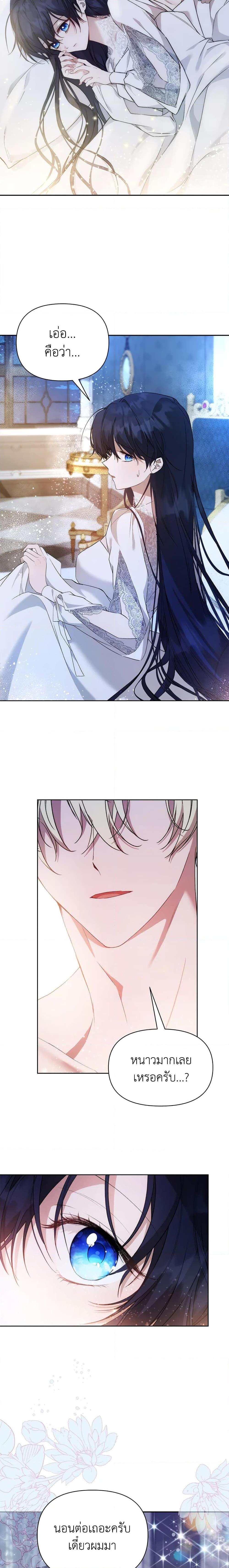 Manga-lc-com อ่านมังงะ อ่านการ์ตูน ออนไลน์ ฟรี Lillian of Turin ตอนที่ 1 2 3 4 5 6 7 8 9 10 11 12 13 14 ฟรี ไม่มีโฆษณา Manga-lc - อ่าน มังงะ อ่าน การ์ตูน ออนไลน์ อ่านมังงะ ฟรี