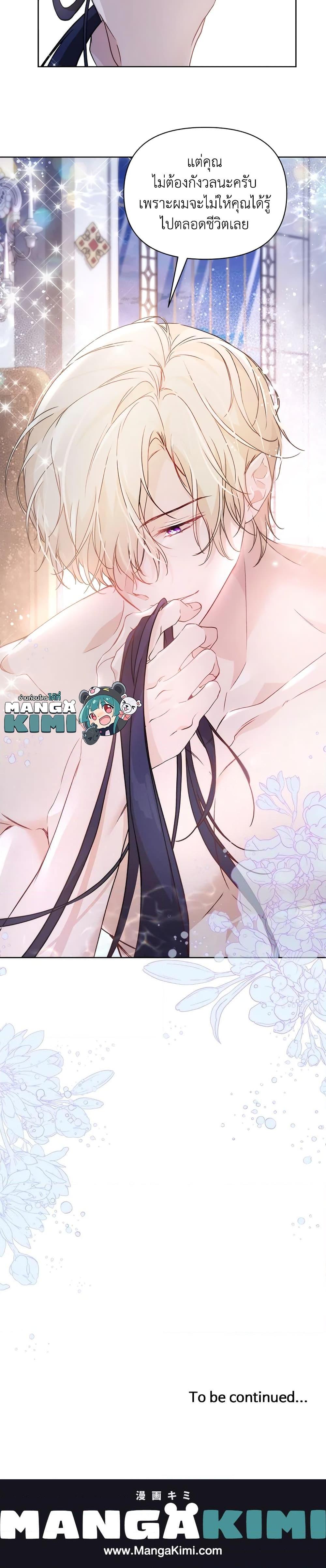 Manga-lc-com อ่านมังงะ อ่านการ์ตูน ออนไลน์ ฟรี Lillian of Turin ตอนที่ 1 2 3 4 5 6 7 8 9 10 11 12 13 14 ฟรี ไม่มีโฆษณา Manga-lc - อ่าน มังงะ อ่าน การ์ตูน ออนไลน์ อ่านมังงะ ฟรี