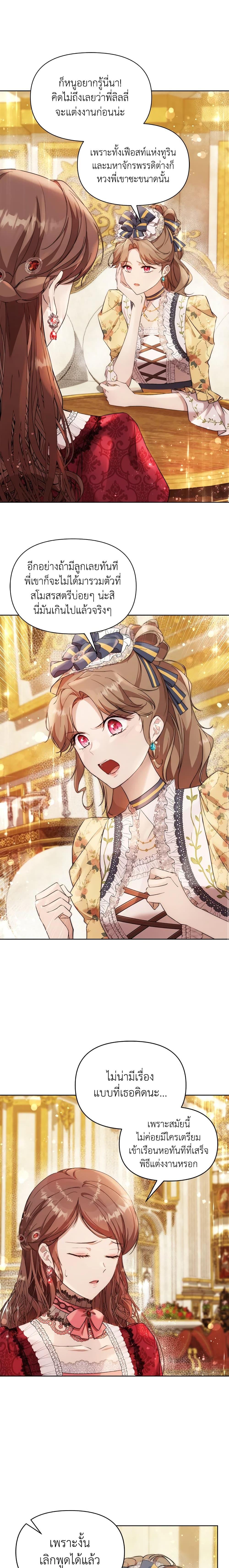 Manga-lc-com อ่านมังงะ อ่านการ์ตูน ออนไลน์ ฟรี Lillian of Turin ตอนที่ 1 2 3 4 5 6 7 8 9 10 11 12 13 14 ฟรี ไม่มีโฆษณา Manga-lc - อ่าน มังงะ อ่าน การ์ตูน ออนไลน์ อ่านมังงะ ฟรี