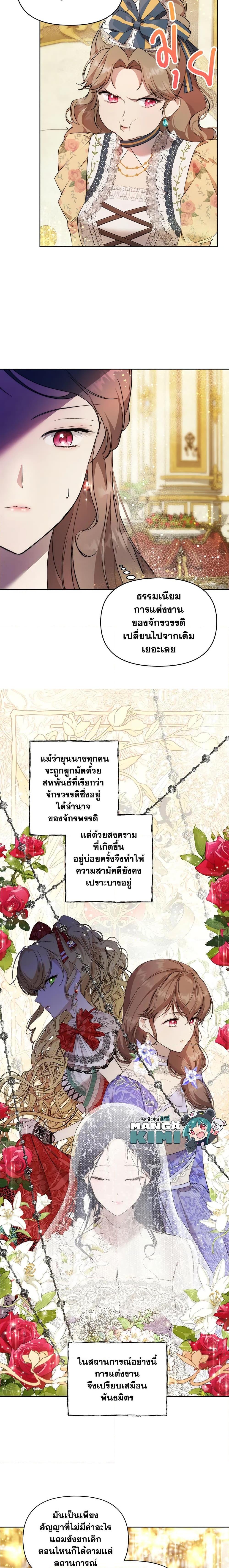 Manga-lc-com อ่านมังงะ อ่านการ์ตูน ออนไลน์ ฟรี Lillian of Turin ตอนที่ 1 2 3 4 5 6 7 8 9 10 11 12 13 14 ฟรี ไม่มีโฆษณา Manga-lc - อ่าน มังงะ อ่าน การ์ตูน ออนไลน์ อ่านมังงะ ฟรี