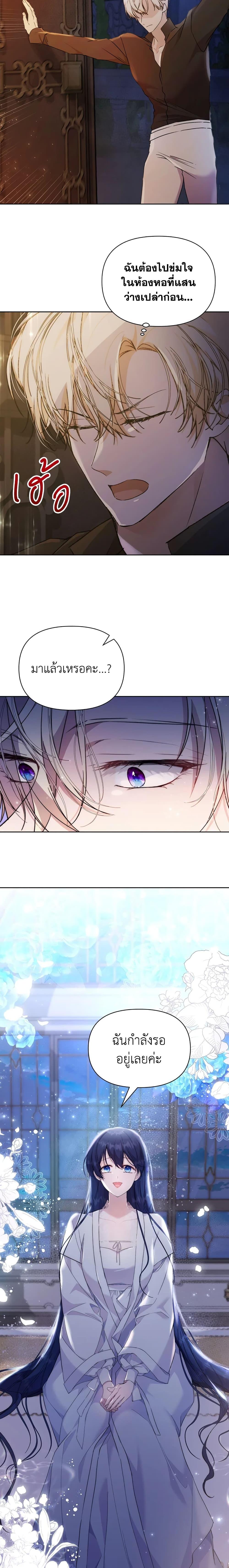 Manga-lc-com อ่านมังงะ อ่านการ์ตูน ออนไลน์ ฟรี Lillian of Turin ตอนที่ 1 2 3 4 5 6 7 8 9 10 11 12 13 14 ฟรี ไม่มีโฆษณา Manga-lc - อ่าน มังงะ อ่าน การ์ตูน ออนไลน์ อ่านมังงะ ฟรี