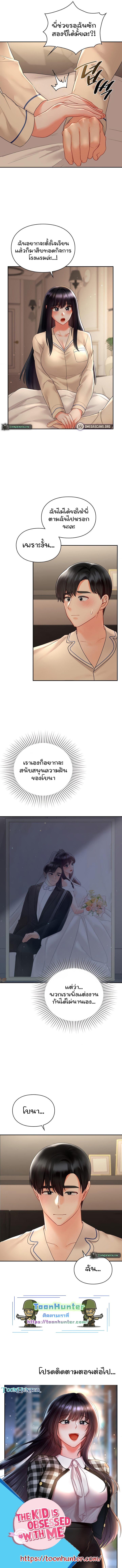 Doujin-Lc- อ่าน โดจิน มังฮวา เกาหลี ญี่ปุ่น จีน แปลไทย The Kid Is Obsessed With Me ตอนที่ 1 2 3 4 5 6 7 8 9 10 11 12 13 14 ฟรี ไม่มีโฆษณา อ่าน โดจิน Manhwa เกาหลี ญี่ปุ่น จีน เรามีครบ คัดมาให้เน้นๆ โดจิน 18+ รับประกันความฟินโดย  Doujin Lc