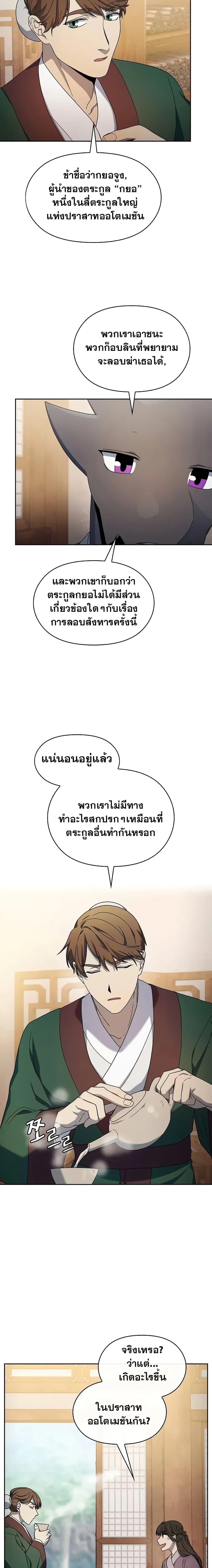 Manga-lc-com อ่านมังงะ อ่านการ์ตูน ออนไลน์ ฟรี The Nebula’s Civilization ตอนที่ 1 2 3 4 5 6 7 8 9 10 11 12 13 14 ฟรี ไม่มีโฆษณา Manga-lc - อ่าน มังงะ อ่าน การ์ตูน ออนไลน์ อ่านมังงะ ฟรี