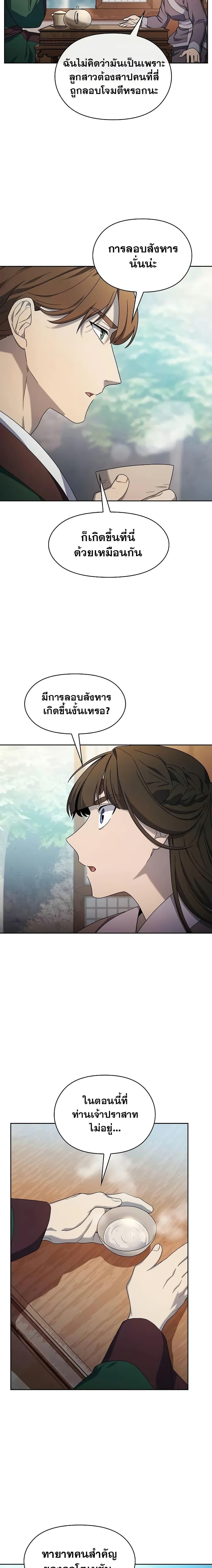 Manga-lc-com อ่านมังงะ อ่านการ์ตูน ออนไลน์ ฟรี The Nebula’s Civilization ตอนที่ 1 2 3 4 5 6 7 8 9 10 11 12 13 14 ฟรี ไม่มีโฆษณา Manga-lc - อ่าน มังงะ อ่าน การ์ตูน ออนไลน์ อ่านมังงะ ฟรี