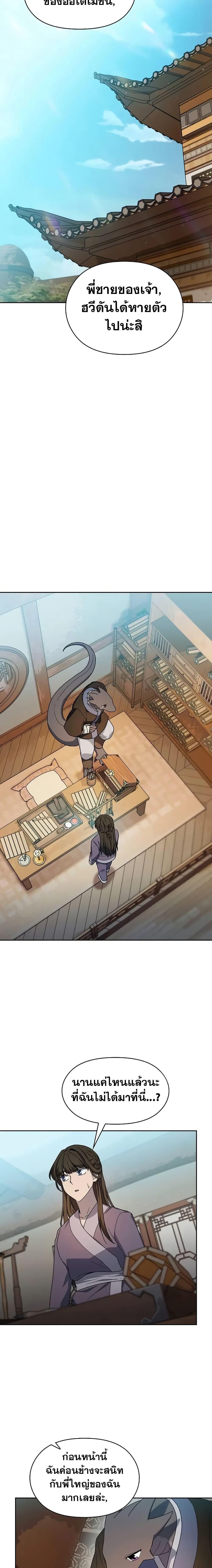 Manga-lc-com อ่านมังงะ อ่านการ์ตูน ออนไลน์ ฟรี The Nebula’s Civilization ตอนที่ 1 2 3 4 5 6 7 8 9 10 11 12 13 14 ฟรี ไม่มีโฆษณา Manga-lc - อ่าน มังงะ อ่าน การ์ตูน ออนไลน์ อ่านมังงะ ฟรี