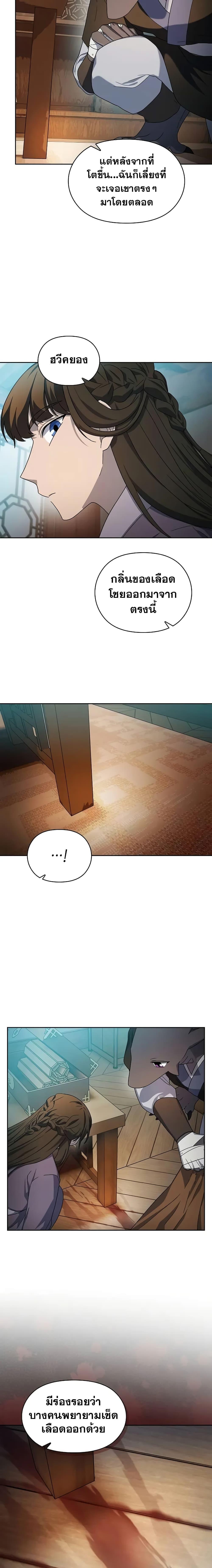 Manga-lc-com อ่านมังงะ อ่านการ์ตูน ออนไลน์ ฟรี The Nebula’s Civilization ตอนที่ 1 2 3 4 5 6 7 8 9 10 11 12 13 14 ฟรี ไม่มีโฆษณา Manga-lc - อ่าน มังงะ อ่าน การ์ตูน ออนไลน์ อ่านมังงะ ฟรี