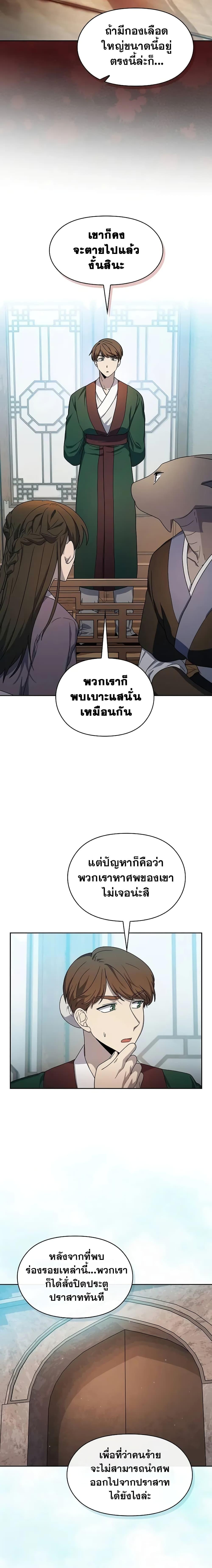 Manga-lc-com อ่านมังงะ อ่านการ์ตูน ออนไลน์ ฟรี The Nebula’s Civilization ตอนที่ 1 2 3 4 5 6 7 8 9 10 11 12 13 14 ฟรี ไม่มีโฆษณา Manga-lc - อ่าน มังงะ อ่าน การ์ตูน ออนไลน์ อ่านมังงะ ฟรี