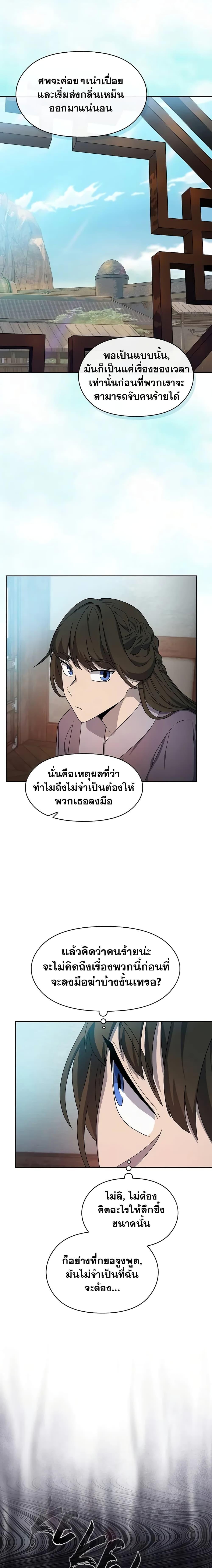 Manga-lc-com อ่านมังงะ อ่านการ์ตูน ออนไลน์ ฟรี The Nebula’s Civilization ตอนที่ 1 2 3 4 5 6 7 8 9 10 11 12 13 14 ฟรี ไม่มีโฆษณา Manga-lc - อ่าน มังงะ อ่าน การ์ตูน ออนไลน์ อ่านมังงะ ฟรี