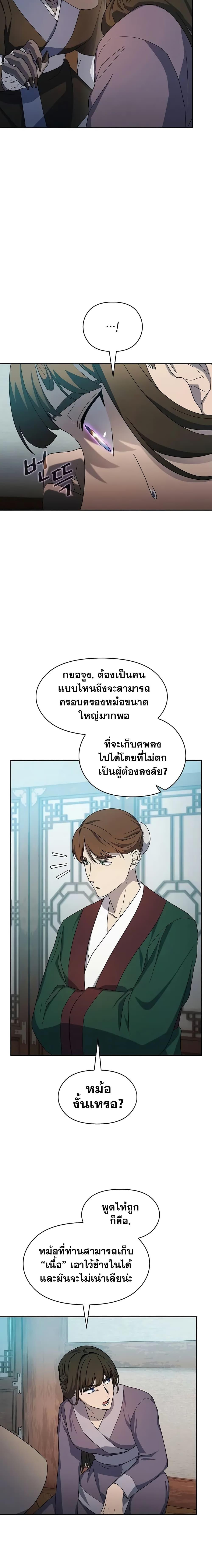 Manga-lc-com อ่านมังงะ อ่านการ์ตูน ออนไลน์ ฟรี The Nebula’s Civilization ตอนที่ 1 2 3 4 5 6 7 8 9 10 11 12 13 14 ฟรี ไม่มีโฆษณา Manga-lc - อ่าน มังงะ อ่าน การ์ตูน ออนไลน์ อ่านมังงะ ฟรี