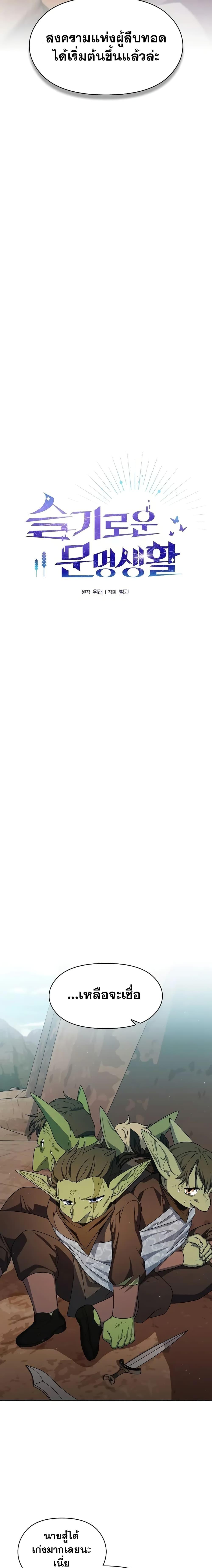 Manga-lc-com อ่านมังงะ อ่านการ์ตูน ออนไลน์ ฟรี The Nebula’s Civilization ตอนที่ 1 2 3 4 5 6 7 8 9 10 11 12 13 14 ฟรี ไม่มีโฆษณา Manga-lc - อ่าน มังงะ อ่าน การ์ตูน ออนไลน์ อ่านมังงะ ฟรี