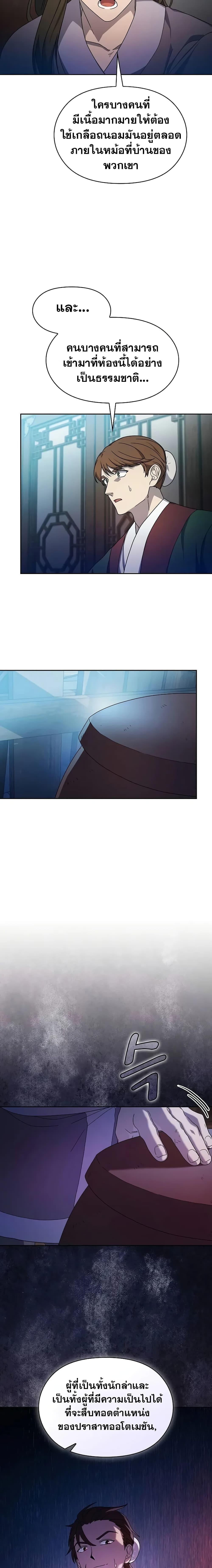 Manga-lc-com อ่านมังงะ อ่านการ์ตูน ออนไลน์ ฟรี The Nebula’s Civilization ตอนที่ 1 2 3 4 5 6 7 8 9 10 11 12 13 14 ฟรี ไม่มีโฆษณา Manga-lc - อ่าน มังงะ อ่าน การ์ตูน ออนไลน์ อ่านมังงะ ฟรี