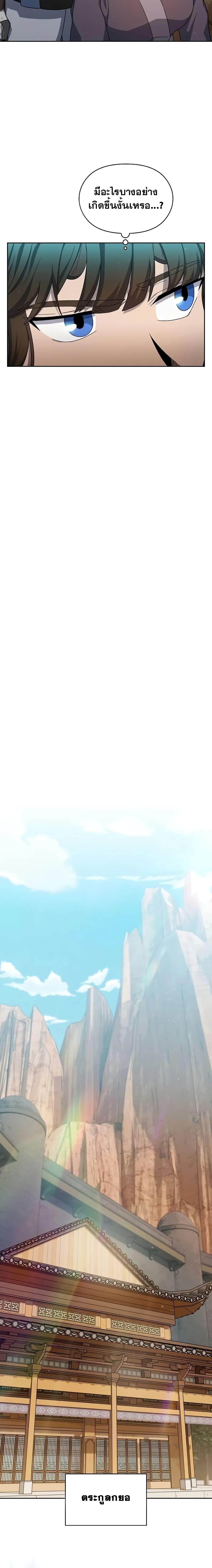 Manga-lc-com อ่านมังงะ อ่านการ์ตูน ออนไลน์ ฟรี The Nebula’s Civilization ตอนที่ 1 2 3 4 5 6 7 8 9 10 11 12 13 14 ฟรี ไม่มีโฆษณา Manga-lc - อ่าน มังงะ อ่าน การ์ตูน ออนไลน์ อ่านมังงะ ฟรี