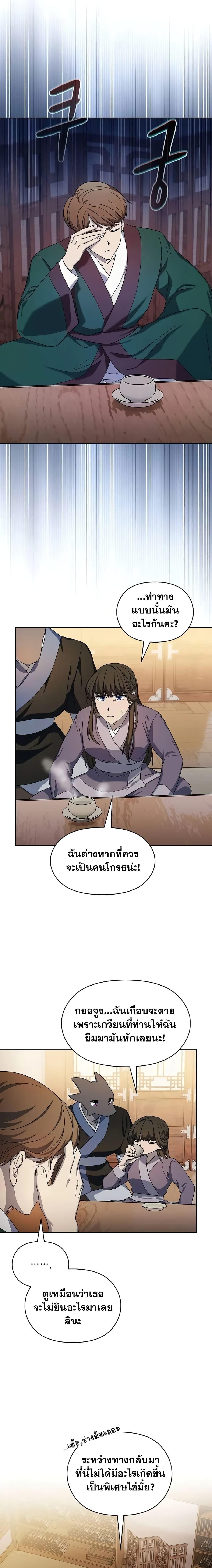 Manga-lc-com อ่านมังงะ อ่านการ์ตูน ออนไลน์ ฟรี The Nebula’s Civilization ตอนที่ 1 2 3 4 5 6 7 8 9 10 11 12 13 14 ฟรี ไม่มีโฆษณา Manga-lc - อ่าน มังงะ อ่าน การ์ตูน ออนไลน์ อ่านมังงะ ฟรี