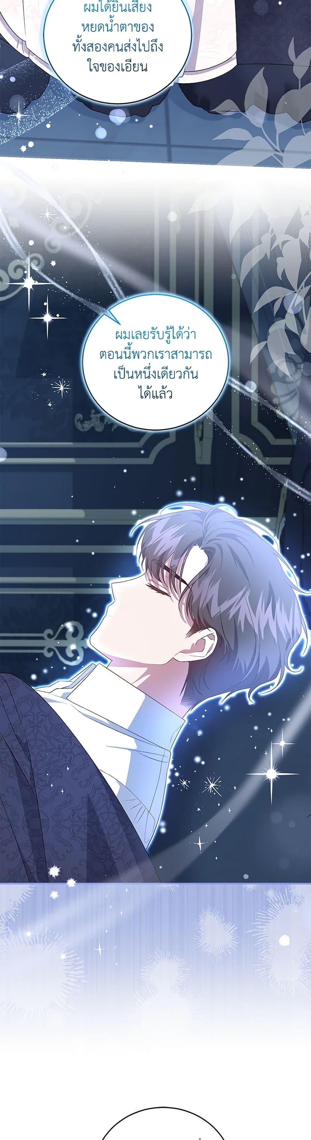 Manga-lc-com อ่านมังงะ อ่านการ์ตูน ออนไลน์ ฟรี I Became the Stepmother of an Irrevocable Dark Family ตอนที่ 1 2 3 4 5 6 7 8 9 10 11 12 13 14 ฟรี ไม่มีโฆษณา Manga-lc - อ่าน มังงะ อ่าน การ์ตูน ออนไลน์ อ่านมังงะ ฟรี