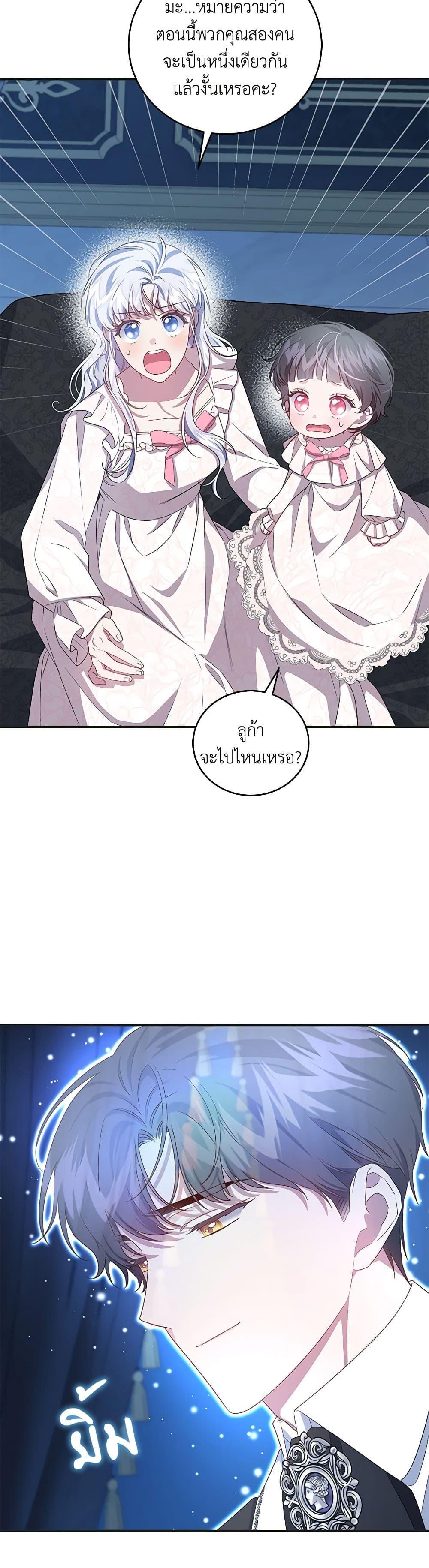 Manga-lc-com อ่านมังงะ อ่านการ์ตูน ออนไลน์ ฟรี I Became the Stepmother of an Irrevocable Dark Family ตอนที่ 1 2 3 4 5 6 7 8 9 10 11 12 13 14 ฟรี ไม่มีโฆษณา Manga-lc - อ่าน มังงะ อ่าน การ์ตูน ออนไลน์ อ่านมังงะ ฟรี