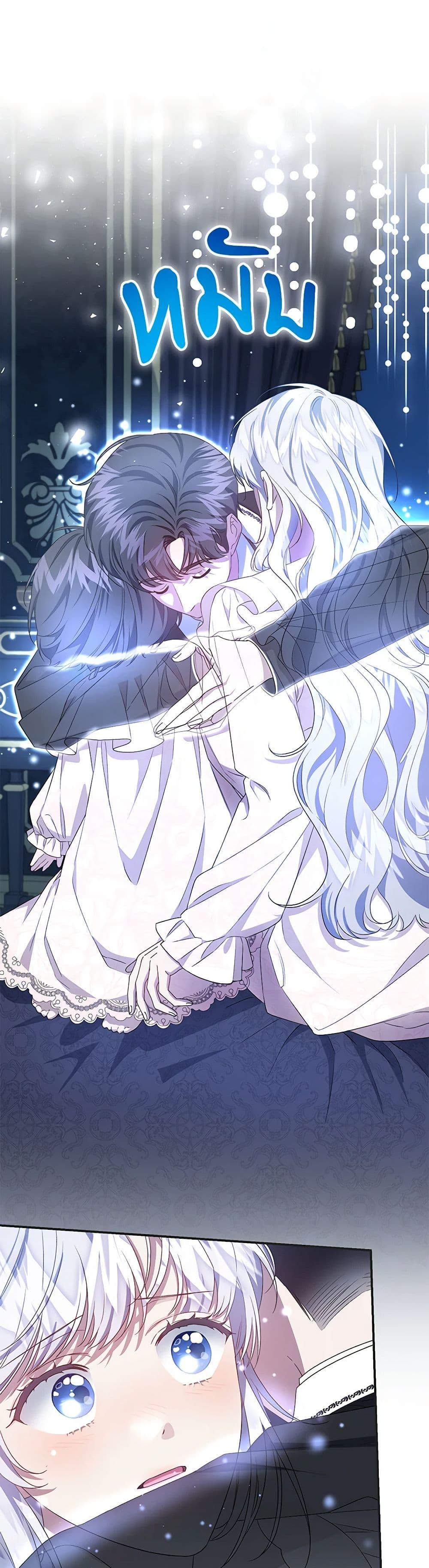 Manga-lc-com อ่านมังงะ อ่านการ์ตูน ออนไลน์ ฟรี I Became the Stepmother of an Irrevocable Dark Family ตอนที่ 1 2 3 4 5 6 7 8 9 10 11 12 13 14 ฟรี ไม่มีโฆษณา Manga-lc - อ่าน มังงะ อ่าน การ์ตูน ออนไลน์ อ่านมังงะ ฟรี