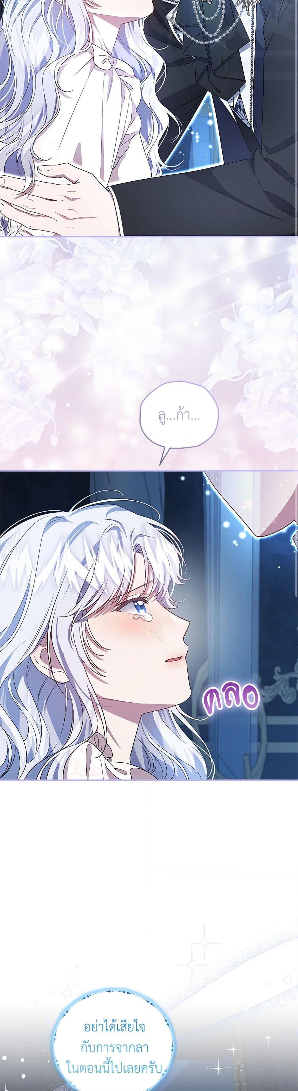 Manga-lc-com อ่านมังงะ อ่านการ์ตูน ออนไลน์ ฟรี I Became the Stepmother of an Irrevocable Dark Family ตอนที่ 1 2 3 4 5 6 7 8 9 10 11 12 13 14 ฟรี ไม่มีโฆษณา Manga-lc - อ่าน มังงะ อ่าน การ์ตูน ออนไลน์ อ่านมังงะ ฟรี