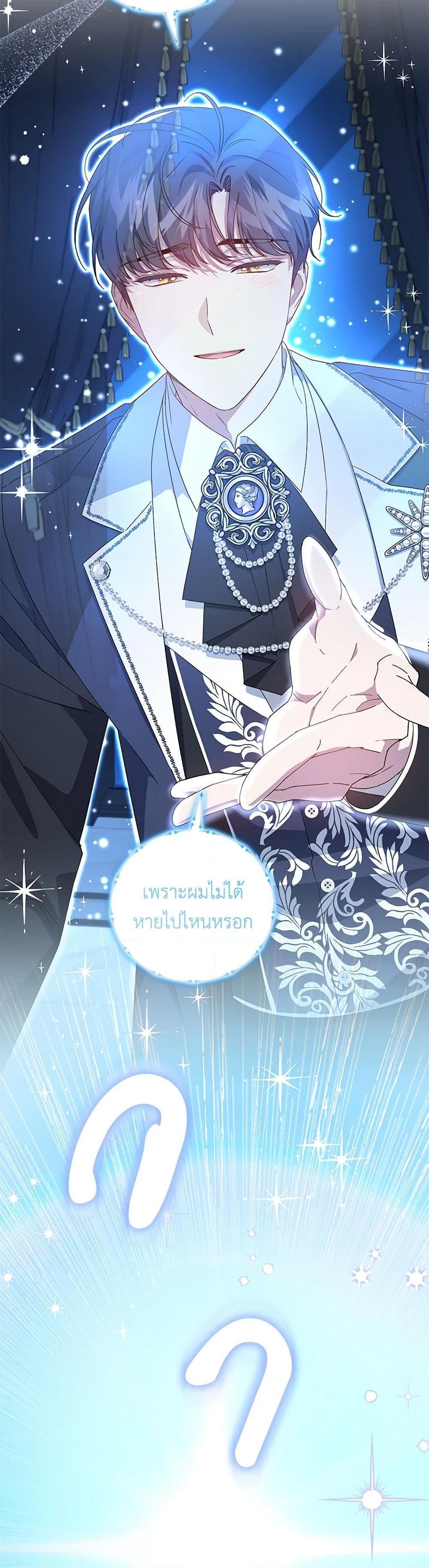 Manga-lc-com อ่านมังงะ อ่านการ์ตูน ออนไลน์ ฟรี I Became the Stepmother of an Irrevocable Dark Family ตอนที่ 1 2 3 4 5 6 7 8 9 10 11 12 13 14 ฟรี ไม่มีโฆษณา Manga-lc - อ่าน มังงะ อ่าน การ์ตูน ออนไลน์ อ่านมังงะ ฟรี