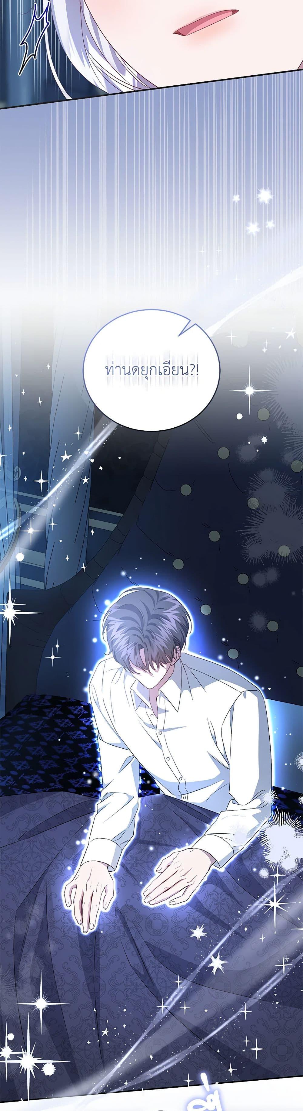 Manga-lc-com อ่านมังงะ อ่านการ์ตูน ออนไลน์ ฟรี I Became the Stepmother of an Irrevocable Dark Family ตอนที่ 1 2 3 4 5 6 7 8 9 10 11 12 13 14 ฟรี ไม่มีโฆษณา Manga-lc - อ่าน มังงะ อ่าน การ์ตูน ออนไลน์ อ่านมังงะ ฟรี