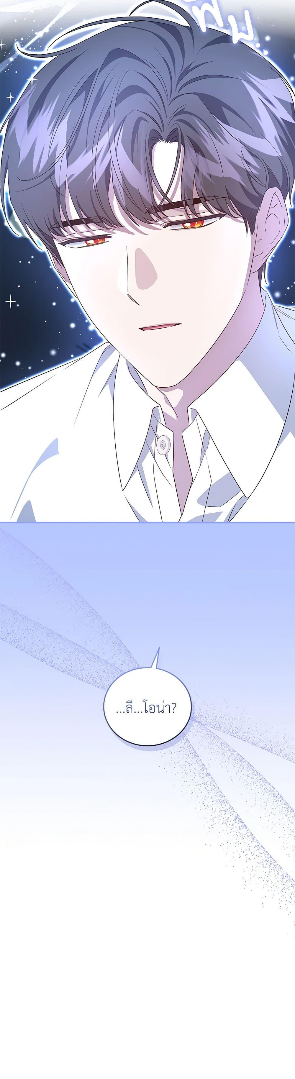 Manga-lc-com อ่านมังงะ อ่านการ์ตูน ออนไลน์ ฟรี I Became the Stepmother of an Irrevocable Dark Family ตอนที่ 1 2 3 4 5 6 7 8 9 10 11 12 13 14 ฟรี ไม่มีโฆษณา Manga-lc - อ่าน มังงะ อ่าน การ์ตูน ออนไลน์ อ่านมังงะ ฟรี