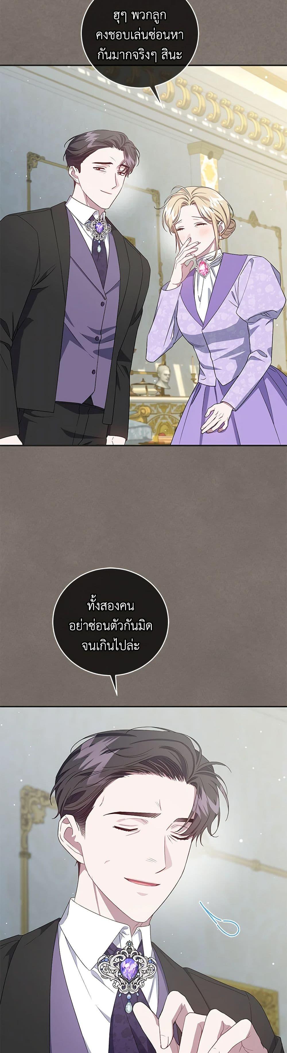 Manga-lc-com อ่านมังงะ อ่านการ์ตูน ออนไลน์ ฟรี I Became the Stepmother of an Irrevocable Dark Family ตอนที่ 1 2 3 4 5 6 7 8 9 10 11 12 13 14 ฟรี ไม่มีโฆษณา Manga-lc - อ่าน มังงะ อ่าน การ์ตูน ออนไลน์ อ่านมังงะ ฟรี