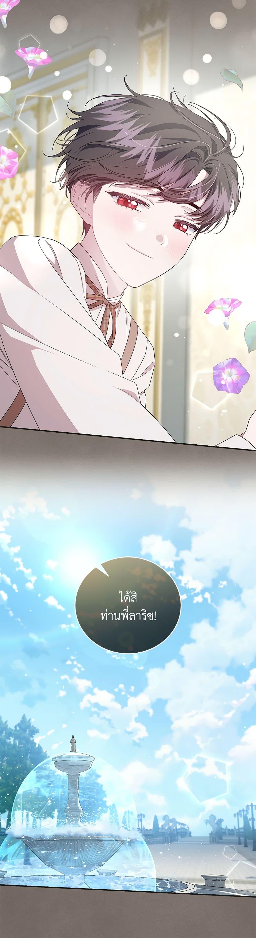 Manga-lc-com อ่านมังงะ อ่านการ์ตูน ออนไลน์ ฟรี I Became the Stepmother of an Irrevocable Dark Family ตอนที่ 1 2 3 4 5 6 7 8 9 10 11 12 13 14 ฟรี ไม่มีโฆษณา Manga-lc - อ่าน มังงะ อ่าน การ์ตูน ออนไลน์ อ่านมังงะ ฟรี