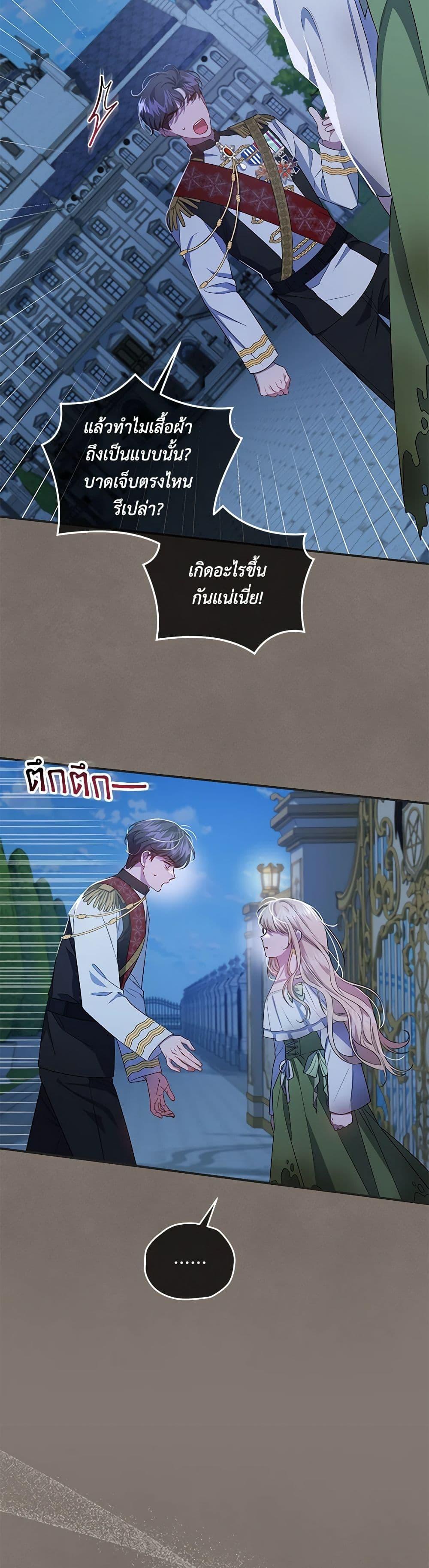 Manga-lc-com อ่านมังงะ อ่านการ์ตูน ออนไลน์ ฟรี I Became the Stepmother of an Irrevocable Dark Family ตอนที่ 1 2 3 4 5 6 7 8 9 10 11 12 13 14 ฟรี ไม่มีโฆษณา Manga-lc - อ่าน มังงะ อ่าน การ์ตูน ออนไลน์ อ่านมังงะ ฟรี