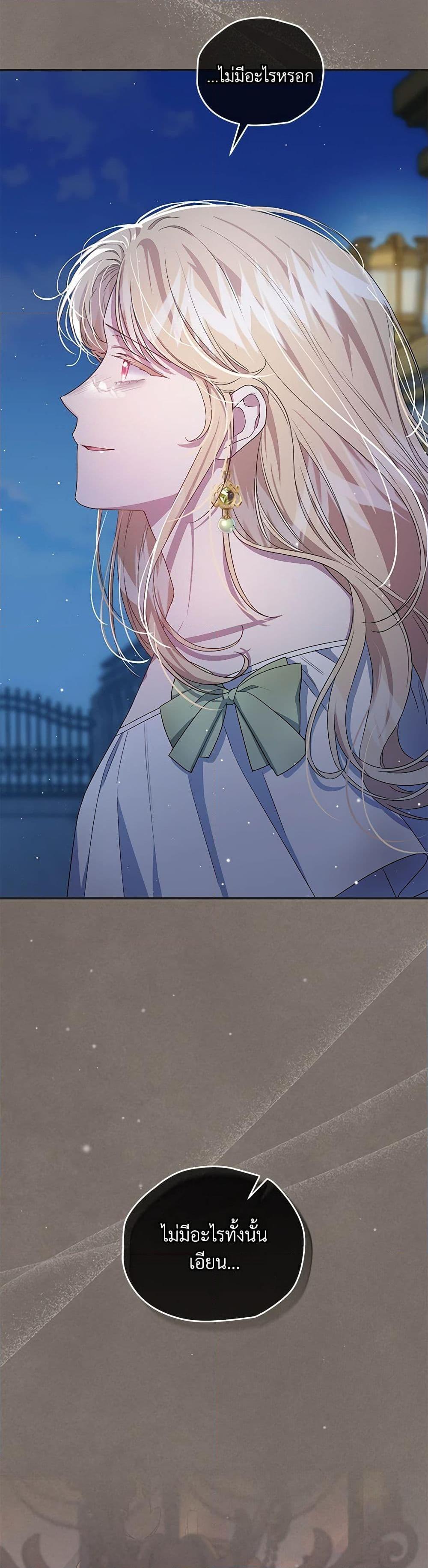 Manga-lc-com อ่านมังงะ อ่านการ์ตูน ออนไลน์ ฟรี I Became the Stepmother of an Irrevocable Dark Family ตอนที่ 1 2 3 4 5 6 7 8 9 10 11 12 13 14 ฟรี ไม่มีโฆษณา Manga-lc - อ่าน มังงะ อ่าน การ์ตูน ออนไลน์ อ่านมังงะ ฟรี