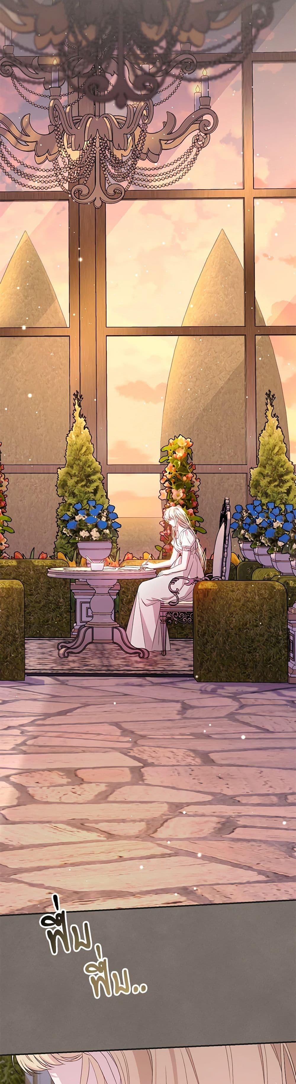 Manga-lc-com อ่านมังงะ อ่านการ์ตูน ออนไลน์ ฟรี I Became the Stepmother of an Irrevocable Dark Family ตอนที่ 1 2 3 4 5 6 7 8 9 10 11 12 13 14 ฟรี ไม่มีโฆษณา Manga-lc - อ่าน มังงะ อ่าน การ์ตูน ออนไลน์ อ่านมังงะ ฟรี