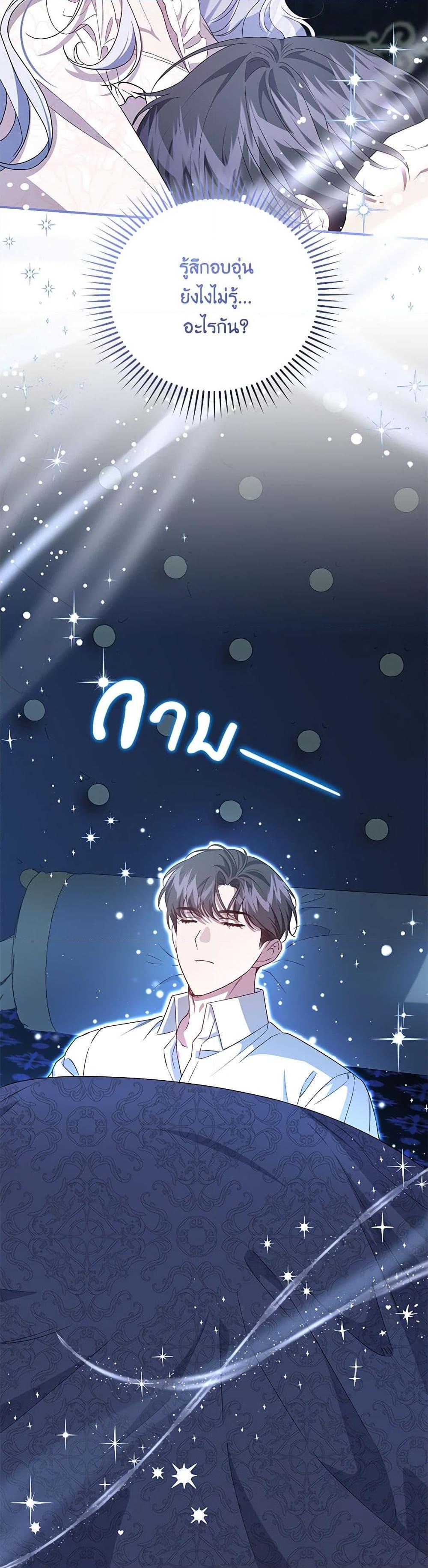 Manga-lc-com อ่านมังงะ อ่านการ์ตูน ออนไลน์ ฟรี I Became the Stepmother of an Irrevocable Dark Family ตอนที่ 1 2 3 4 5 6 7 8 9 10 11 12 13 14 ฟรี ไม่มีโฆษณา Manga-lc - อ่าน มังงะ อ่าน การ์ตูน ออนไลน์ อ่านมังงะ ฟรี