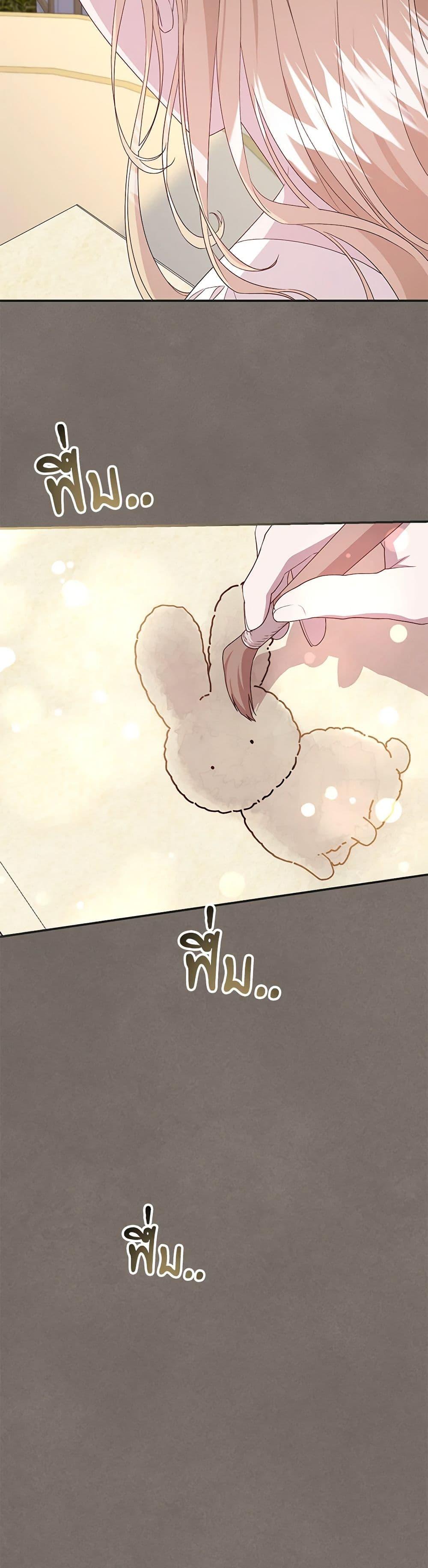 Manga-lc-com อ่านมังงะ อ่านการ์ตูน ออนไลน์ ฟรี I Became the Stepmother of an Irrevocable Dark Family ตอนที่ 1 2 3 4 5 6 7 8 9 10 11 12 13 14 ฟรี ไม่มีโฆษณา Manga-lc - อ่าน มังงะ อ่าน การ์ตูน ออนไลน์ อ่านมังงะ ฟรี