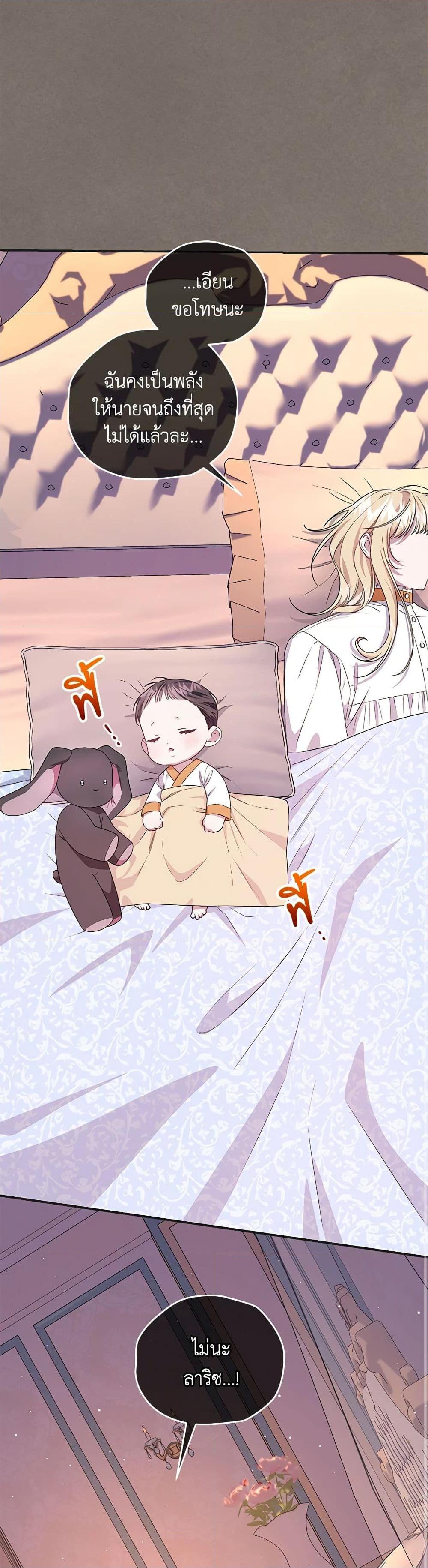 Manga-lc-com อ่านมังงะ อ่านการ์ตูน ออนไลน์ ฟรี I Became the Stepmother of an Irrevocable Dark Family ตอนที่ 1 2 3 4 5 6 7 8 9 10 11 12 13 14 ฟรี ไม่มีโฆษณา Manga-lc - อ่าน มังงะ อ่าน การ์ตูน ออนไลน์ อ่านมังงะ ฟรี