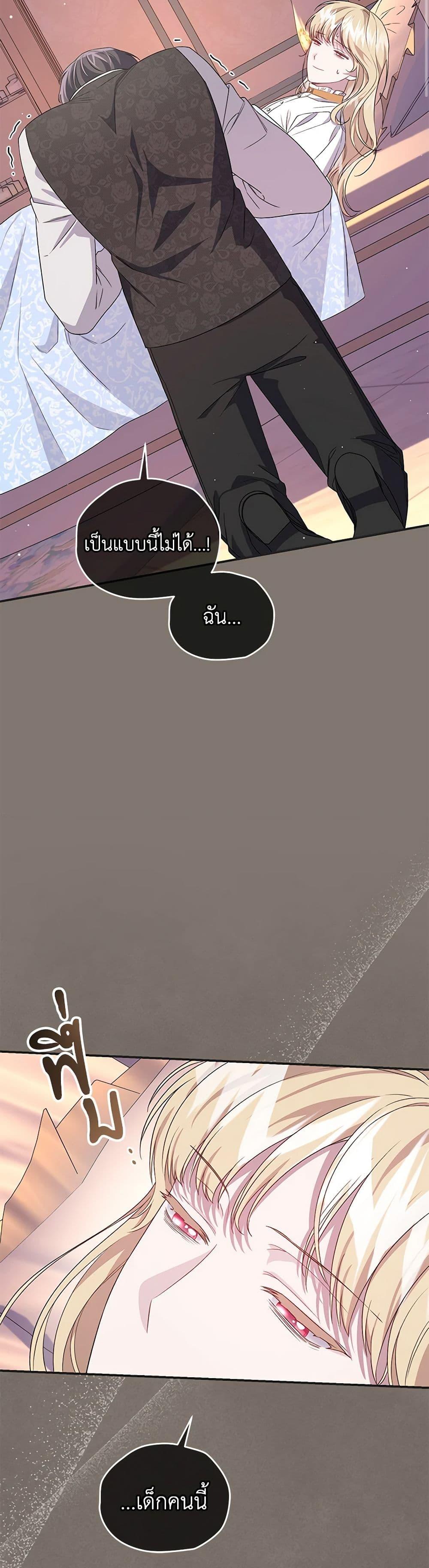 Manga-lc-com อ่านมังงะ อ่านการ์ตูน ออนไลน์ ฟรี I Became the Stepmother of an Irrevocable Dark Family ตอนที่ 1 2 3 4 5 6 7 8 9 10 11 12 13 14 ฟรี ไม่มีโฆษณา Manga-lc - อ่าน มังงะ อ่าน การ์ตูน ออนไลน์ อ่านมังงะ ฟรี