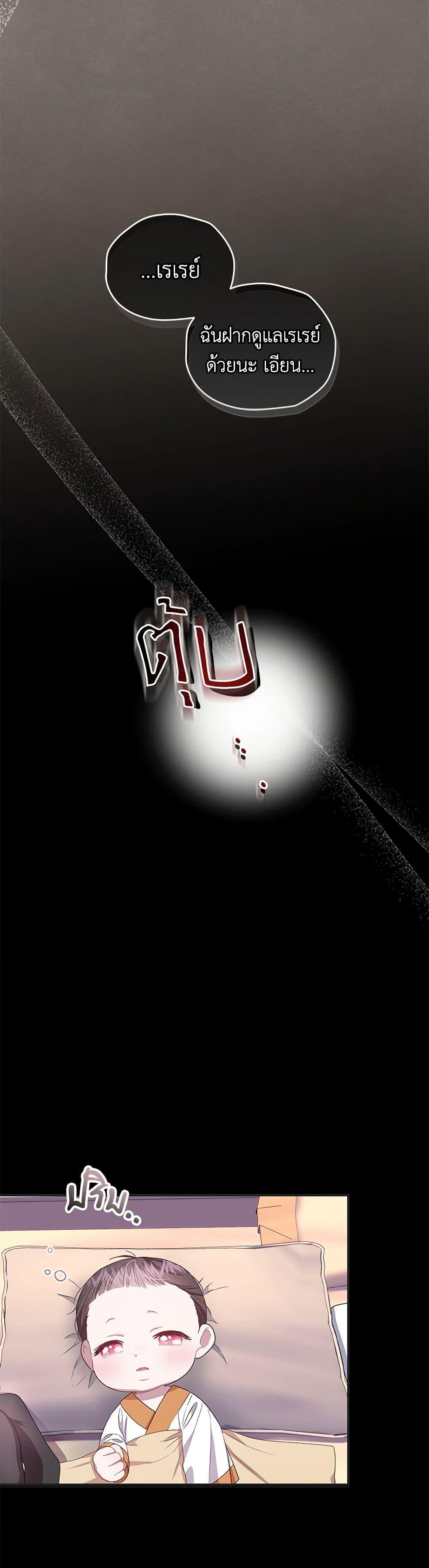 Manga-lc-com อ่านมังงะ อ่านการ์ตูน ออนไลน์ ฟรี I Became the Stepmother of an Irrevocable Dark Family ตอนที่ 1 2 3 4 5 6 7 8 9 10 11 12 13 14 ฟรี ไม่มีโฆษณา Manga-lc - อ่าน มังงะ อ่าน การ์ตูน ออนไลน์ อ่านมังงะ ฟรี