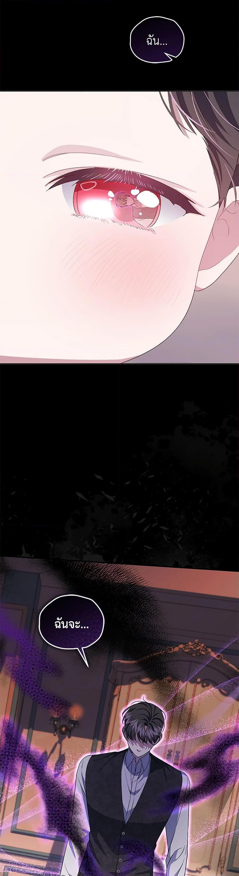 Manga-lc-com อ่านมังงะ อ่านการ์ตูน ออนไลน์ ฟรี I Became the Stepmother of an Irrevocable Dark Family ตอนที่ 1 2 3 4 5 6 7 8 9 10 11 12 13 14 ฟรี ไม่มีโฆษณา Manga-lc - อ่าน มังงะ อ่าน การ์ตูน ออนไลน์ อ่านมังงะ ฟรี