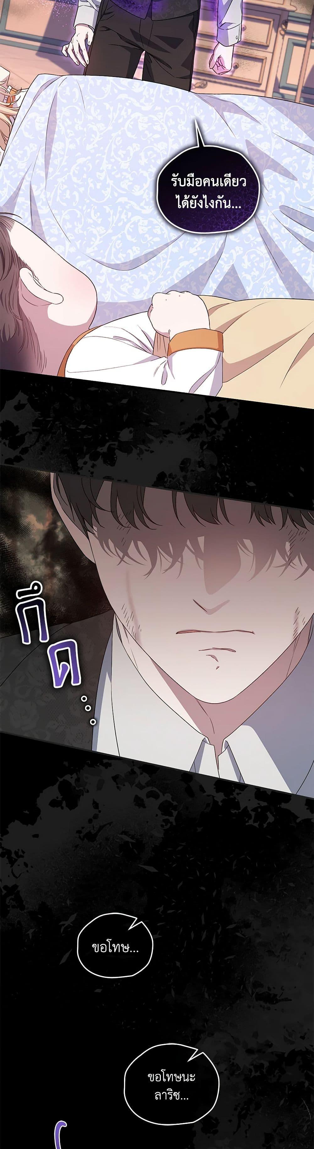 Manga-lc-com อ่านมังงะ อ่านการ์ตูน ออนไลน์ ฟรี I Became the Stepmother of an Irrevocable Dark Family ตอนที่ 1 2 3 4 5 6 7 8 9 10 11 12 13 14 ฟรี ไม่มีโฆษณา Manga-lc - อ่าน มังงะ อ่าน การ์ตูน ออนไลน์ อ่านมังงะ ฟรี