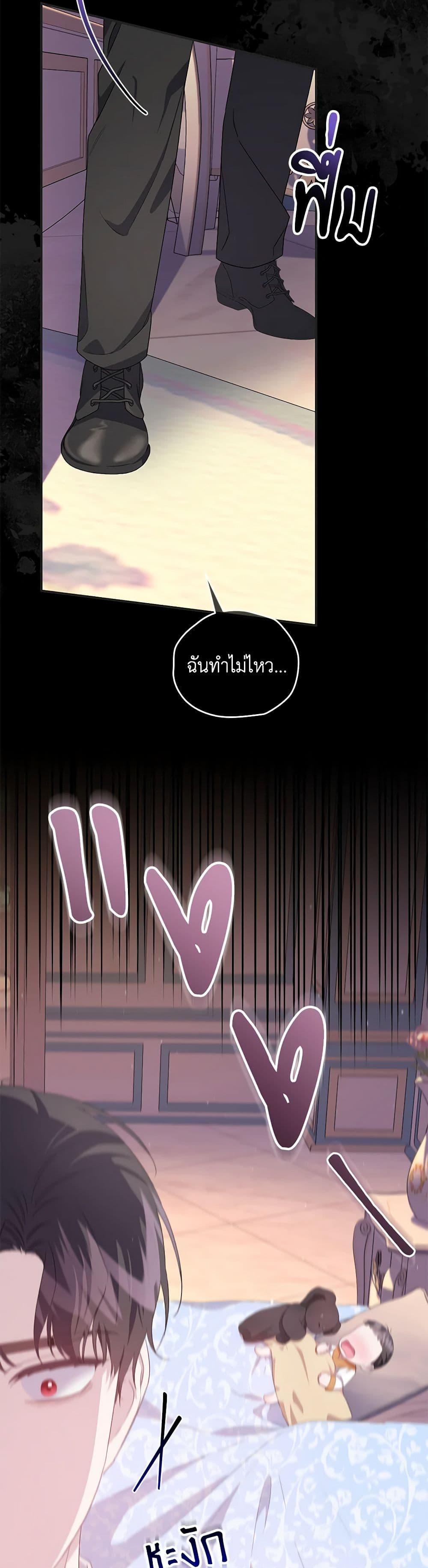 Manga-lc-com อ่านมังงะ อ่านการ์ตูน ออนไลน์ ฟรี I Became the Stepmother of an Irrevocable Dark Family ตอนที่ 1 2 3 4 5 6 7 8 9 10 11 12 13 14 ฟรี ไม่มีโฆษณา Manga-lc - อ่าน มังงะ อ่าน การ์ตูน ออนไลน์ อ่านมังงะ ฟรี