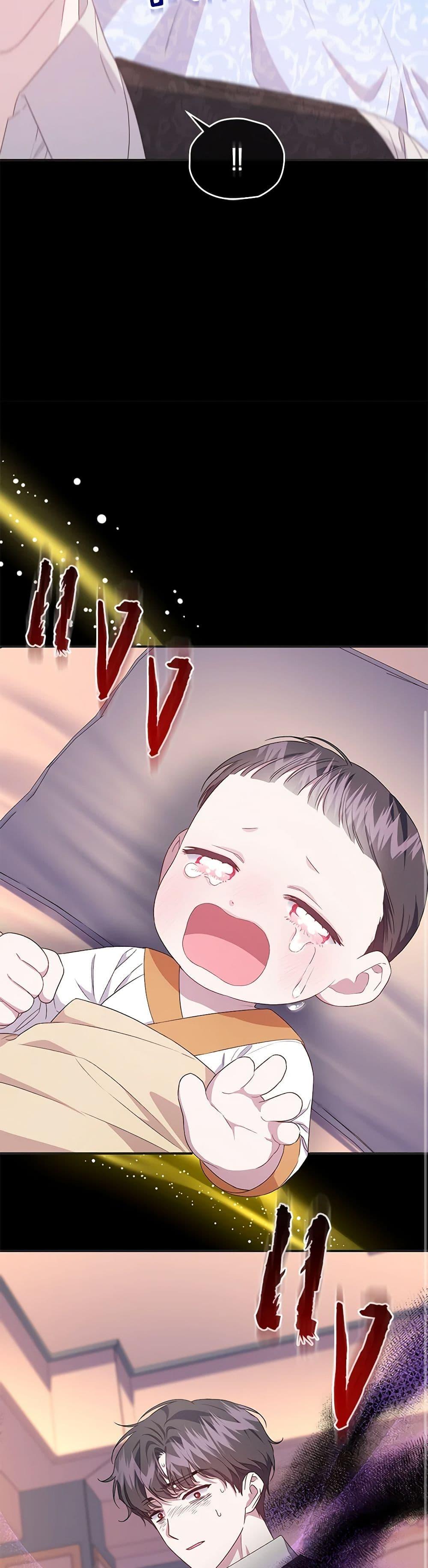 Manga-lc-com อ่านมังงะ อ่านการ์ตูน ออนไลน์ ฟรี I Became the Stepmother of an Irrevocable Dark Family ตอนที่ 1 2 3 4 5 6 7 8 9 10 11 12 13 14 ฟรี ไม่มีโฆษณา Manga-lc - อ่าน มังงะ อ่าน การ์ตูน ออนไลน์ อ่านมังงะ ฟรี