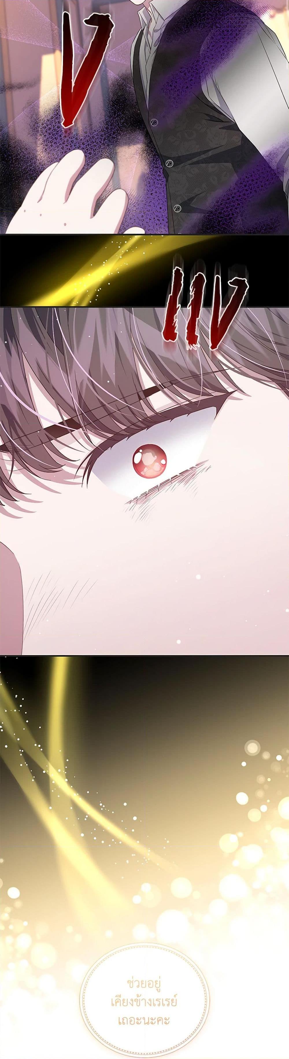 Manga-lc-com อ่านมังงะ อ่านการ์ตูน ออนไลน์ ฟรี I Became the Stepmother of an Irrevocable Dark Family ตอนที่ 1 2 3 4 5 6 7 8 9 10 11 12 13 14 ฟรี ไม่มีโฆษณา Manga-lc - อ่าน มังงะ อ่าน การ์ตูน ออนไลน์ อ่านมังงะ ฟรี