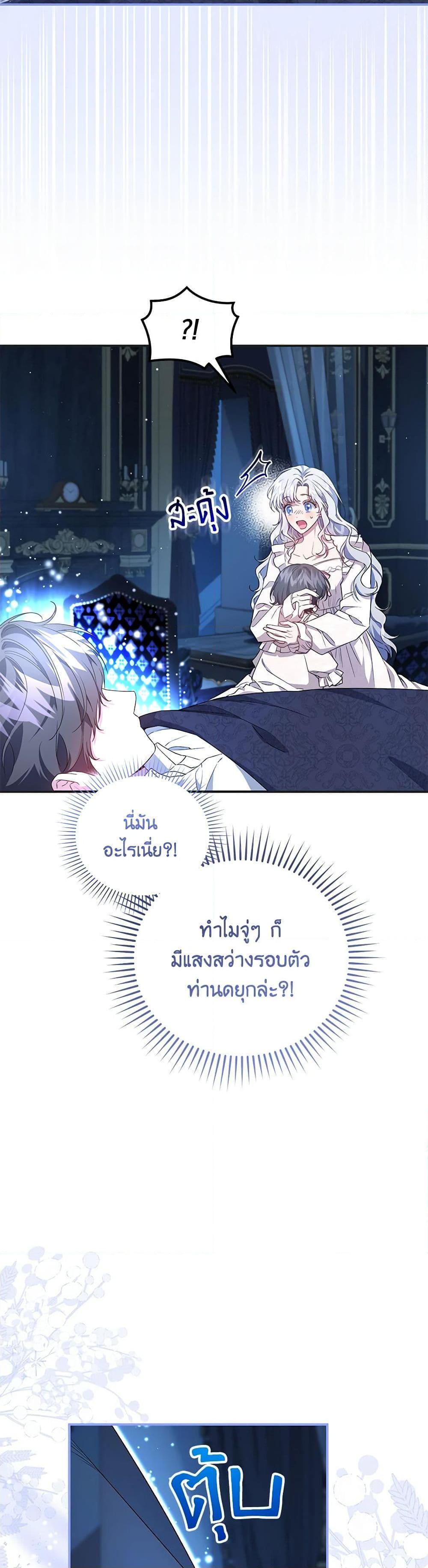 Manga-lc-com อ่านมังงะ อ่านการ์ตูน ออนไลน์ ฟรี I Became the Stepmother of an Irrevocable Dark Family ตอนที่ 1 2 3 4 5 6 7 8 9 10 11 12 13 14 ฟรี ไม่มีโฆษณา Manga-lc - อ่าน มังงะ อ่าน การ์ตูน ออนไลน์ อ่านมังงะ ฟรี