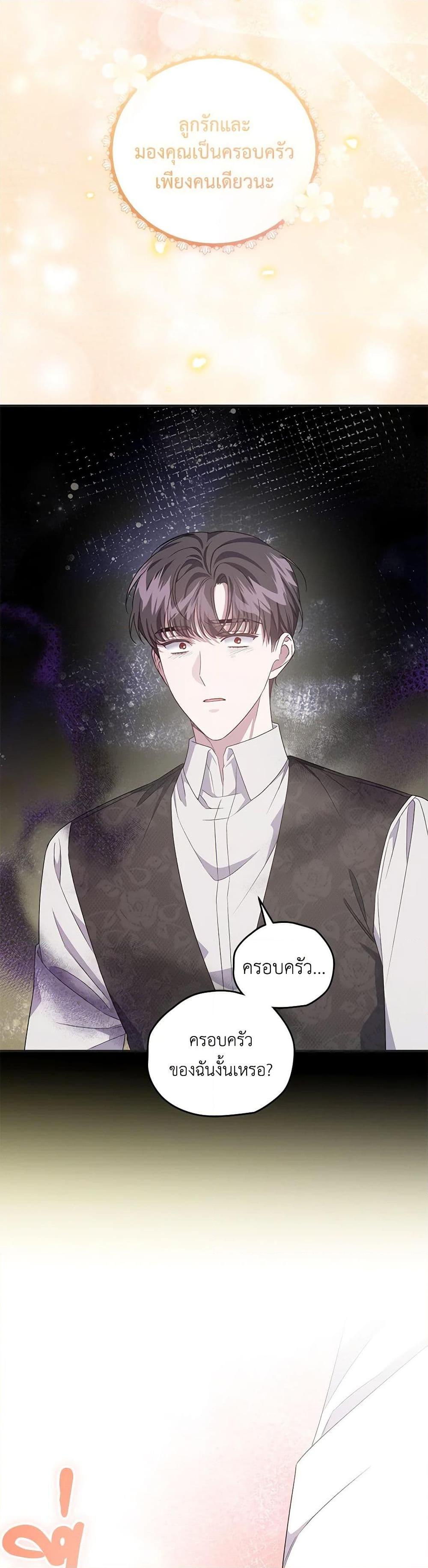 Manga-lc-com อ่านมังงะ อ่านการ์ตูน ออนไลน์ ฟรี I Became the Stepmother of an Irrevocable Dark Family ตอนที่ 1 2 3 4 5 6 7 8 9 10 11 12 13 14 ฟรี ไม่มีโฆษณา Manga-lc - อ่าน มังงะ อ่าน การ์ตูน ออนไลน์ อ่านมังงะ ฟรี