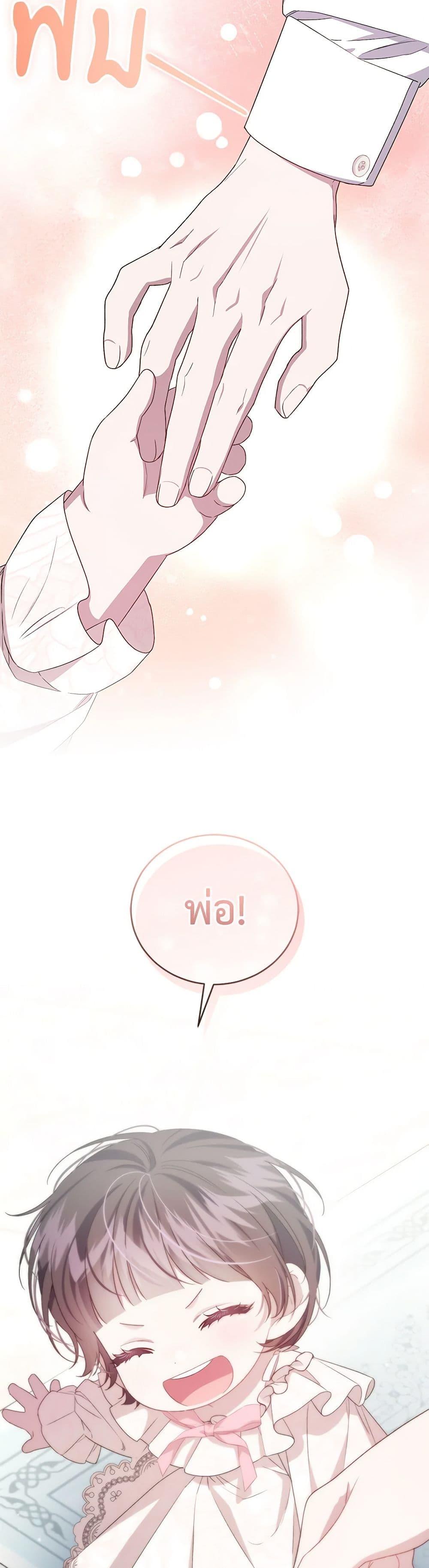 Manga-lc-com อ่านมังงะ อ่านการ์ตูน ออนไลน์ ฟรี I Became the Stepmother of an Irrevocable Dark Family ตอนที่ 1 2 3 4 5 6 7 8 9 10 11 12 13 14 ฟรี ไม่มีโฆษณา Manga-lc - อ่าน มังงะ อ่าน การ์ตูน ออนไลน์ อ่านมังงะ ฟรี