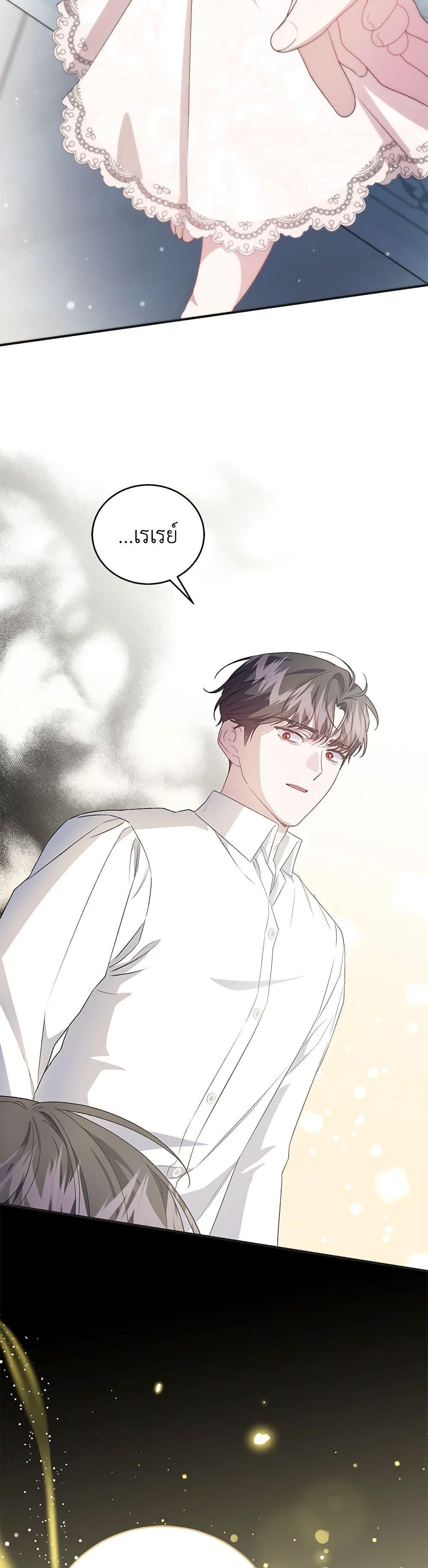Manga-lc-com อ่านมังงะ อ่านการ์ตูน ออนไลน์ ฟรี I Became the Stepmother of an Irrevocable Dark Family ตอนที่ 1 2 3 4 5 6 7 8 9 10 11 12 13 14 ฟรี ไม่มีโฆษณา Manga-lc - อ่าน มังงะ อ่าน การ์ตูน ออนไลน์ อ่านมังงะ ฟรี