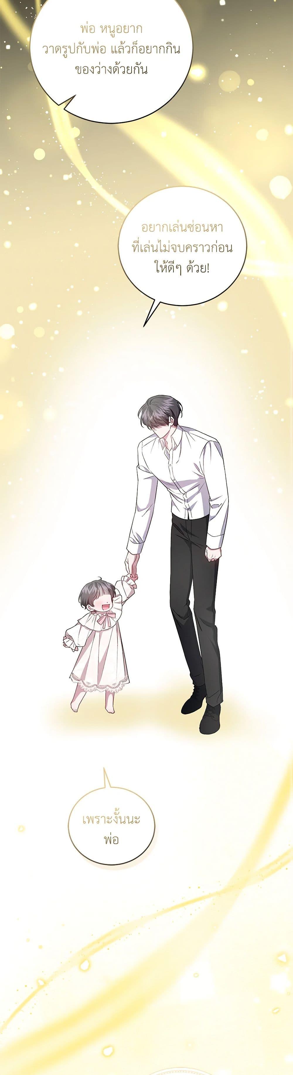 Manga-lc-com อ่านมังงะ อ่านการ์ตูน ออนไลน์ ฟรี I Became the Stepmother of an Irrevocable Dark Family ตอนที่ 1 2 3 4 5 6 7 8 9 10 11 12 13 14 ฟรี ไม่มีโฆษณา Manga-lc - อ่าน มังงะ อ่าน การ์ตูน ออนไลน์ อ่านมังงะ ฟรี