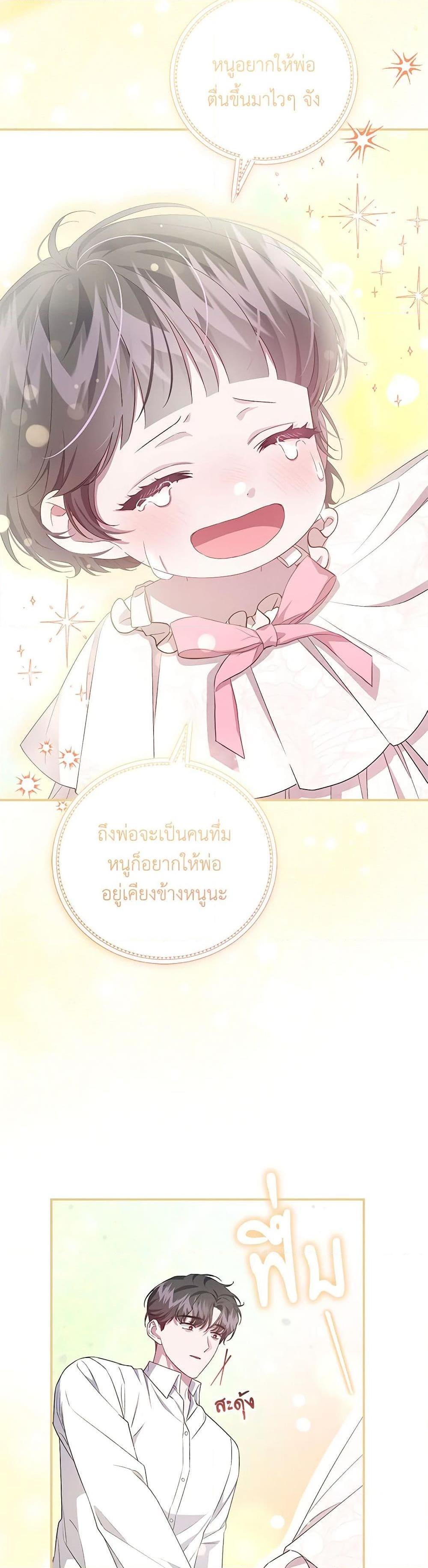 Manga-lc-com อ่านมังงะ อ่านการ์ตูน ออนไลน์ ฟรี I Became the Stepmother of an Irrevocable Dark Family ตอนที่ 1 2 3 4 5 6 7 8 9 10 11 12 13 14 ฟรี ไม่มีโฆษณา Manga-lc - อ่าน มังงะ อ่าน การ์ตูน ออนไลน์ อ่านมังงะ ฟรี