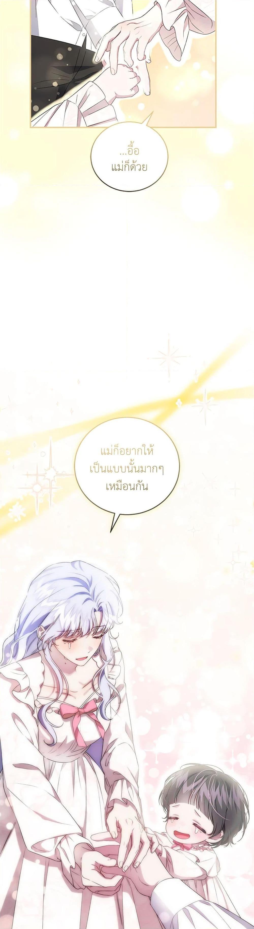 Manga-lc-com อ่านมังงะ อ่านการ์ตูน ออนไลน์ ฟรี I Became the Stepmother of an Irrevocable Dark Family ตอนที่ 1 2 3 4 5 6 7 8 9 10 11 12 13 14 ฟรี ไม่มีโฆษณา Manga-lc - อ่าน มังงะ อ่าน การ์ตูน ออนไลน์ อ่านมังงะ ฟรี