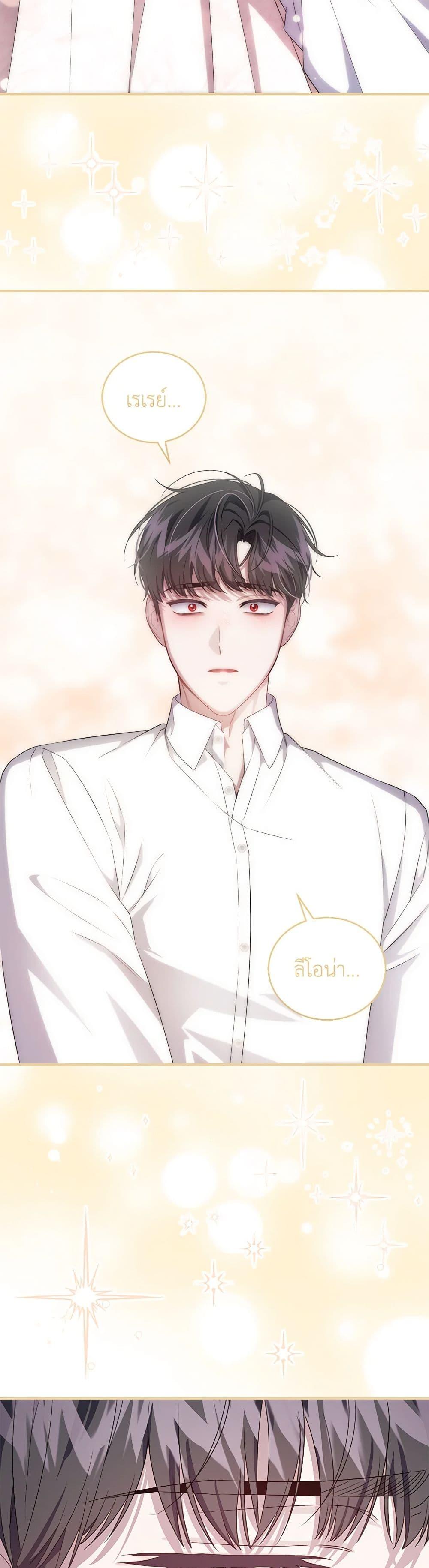 Manga-lc-com อ่านมังงะ อ่านการ์ตูน ออนไลน์ ฟรี I Became the Stepmother of an Irrevocable Dark Family ตอนที่ 1 2 3 4 5 6 7 8 9 10 11 12 13 14 ฟรี ไม่มีโฆษณา Manga-lc - อ่าน มังงะ อ่าน การ์ตูน ออนไลน์ อ่านมังงะ ฟรี